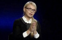 У Тимошенко до сих пор нет собственного жилья и автомобиля