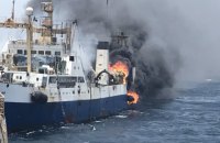 Украинский траулер "Иван Голубец" загорелся у берегов Африки