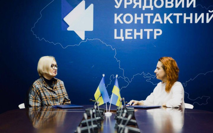 Із січня Міноборони запускає "гарячу лінію" для військових і членів їхніх родин 