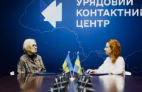 Із січня Міноборони запускає "гарячу лінію" для військових і членів їхніх родин 