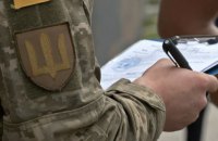 ДБР: Працівника ТЦК затримали на хабарі за допомогу в ухиленні від мобілізації