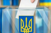 Порядок на виборах забезпечують 5 тис. поліцейських, нацгвардійців та надзвичайників