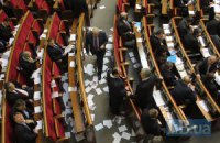 Рада прервала работу на 30 минут