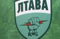 Полтава создала собственный добровольческий батальон