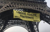 Активисты Greenpeace развернули на Эйфелевой башне плакат с критикой партии Ле Пен