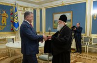 Порошенко поздравил патриарха Филарета с 90-летием