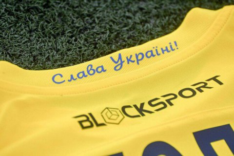 "Металіст 1925" став першим клубом УПЛ, який додасть на форму гасло "Слава Україні!" - "Героям слава!"