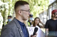 Члени слідчої комісії Ради назвали необґрунтованою підозру Стерненкові