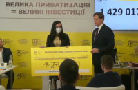 Фонд госимущества продал бывший "Большевик" за 1,4 млрд гривен