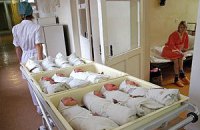 Стал известен город с самым высоким уровнем рождаемости