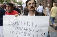 Главархитектуры: без нового Генплана нельзя выполнить требования ЮНЕСКО