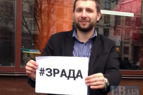 Парасюк подтвердил наличие оружия в багажнике своей машины