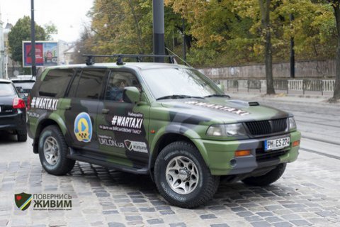 Волонтеры на "Военном такси" собрали во Львове на автомобиль для АТО