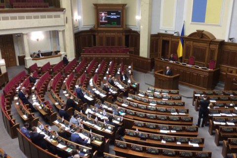 Депутаты ушли на пасхальные выходные