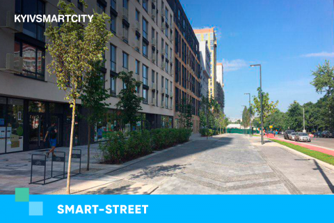 В Киеве появилась первая smart-улица