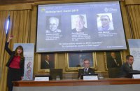 Нобелевскую премию по химии вручили за исследование ДНК