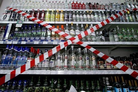 АМКУ обязал Киевсовет отменить запрет на продажу алкоголя ночью