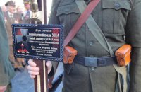 Во Львове перезахоронили останки воинов УПА
