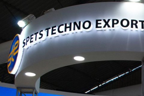 Дело о растрате более $2 млн руководством "Спецтехноэкспорта" направили в суд 