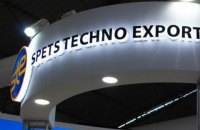 Справу про розтрату понад $2 млн керівництвом "Спецтехноекспорту" направили до суду