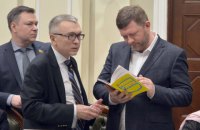 Питання позбавлення мандатів виключених з фракції "Слуга народу" депутатів лишається відкритим, – Фролов