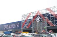 Оновлений Епіцентр в Івано-Франківську: з фудкортом та флагманським магазином іграшок