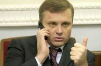 Банковая: ситуация с Данилишиным не повлияет на переговоры с ЕС 