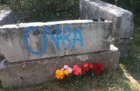 4-х поранених із підірваного блокпоста після лікарні знову кидають у АТО