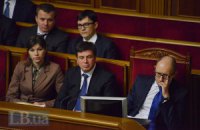 Справа честі