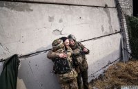 Портал з війни у мир