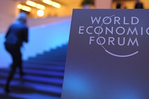 Украинская делегация прибыла в Давос