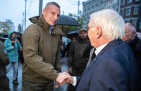 Кличко зустрівся у Києві з президентом Німеччини