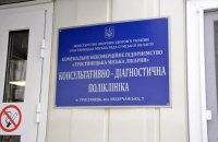 У Тростянці відкрили нову модульну поліклініку замість зруйнованої російськими окупантами