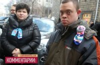 Активисты пришли к Януковичу с разноцветными носками