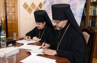 Экзархи Варфоломея: процесс автокефалии вышел на финишную прямую