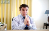 Климкин назвал создание Консультативного совета "очень большим шагом в сторону России"