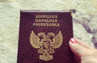 Сбежавшую "министра ДНР" депортируют из России