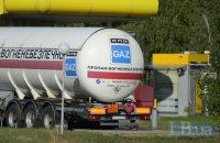 Средняя цена на автогаз превысила отметку 15 грн/литр