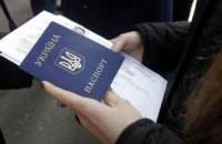 Кабмин разрешил украинцам менять отчество с 14 лет