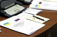 ​Россия сорвала переговоры по транзиту нефти через Украину