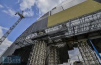 ЕС выделил €20 млн на безопасность ЧАЭС
