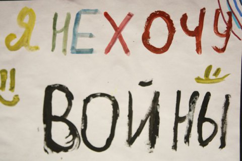 Совбез ООН проведет неформальное заседание о безопасности детей в вооруженных конфликтах
