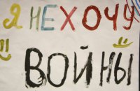 Совбез ООН проведет неформальное заседание о безопасности детей в вооруженных конфликтах