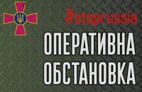 Окупанти намагаються захопити Маріуполь і Сєвєродонецьк і заблокувати Чернігів, – Генштаб