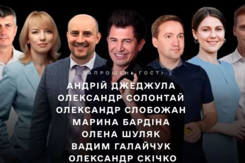 Мінцифри запустило серіал "Кандидат" до місцевих виборів