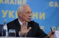 Азаров извинился перед Литвином