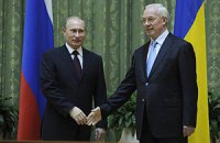 Путин зазывает Украину в Таможенный союз