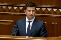 Зеленський у аудіозверненні до "СН" попередив про загрозу кровопролиття та смерть країни через рішення КС