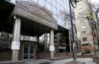 На съемочную группу "Схем" напали во время интервью с главой "Укрэксимбанка"
