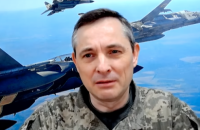 Ігнат: Сили оборони майже щодня знищують ворожі літаки, бо мають для цього інструменти
